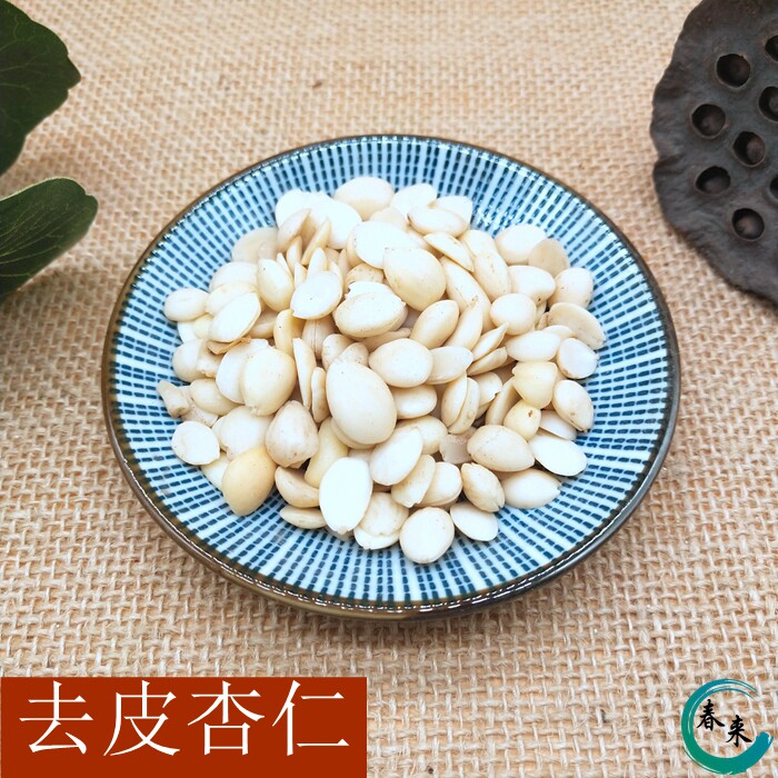中药材 野生苦杏仁 正品去皮北杏仁 散装新货500克