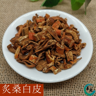中药材 蜜炙桑白皮 炙桑白皮 桑根白皮 制桑皮500克/两斤包邮