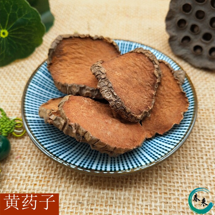 中药材 黄药子 黄独子 吊蛋 黄金山药 500克/满两斤包邮