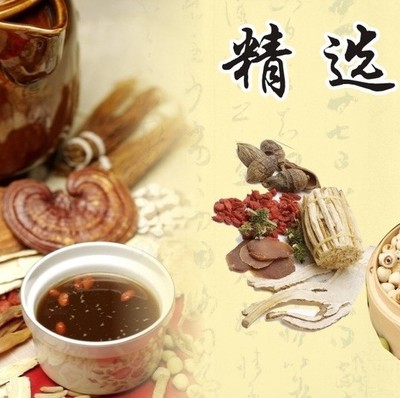 冷背中药材 专拍链接