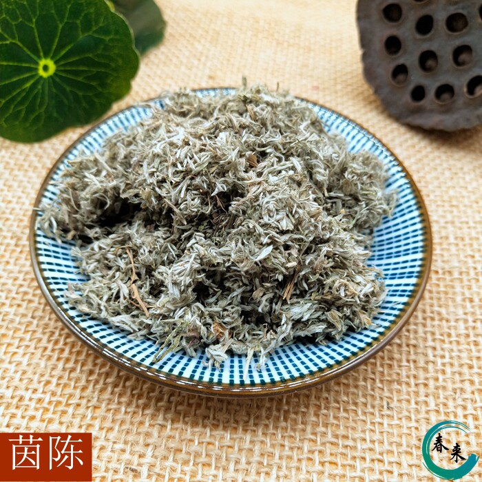中药材新货绵茵陈 白蒿 草茵陈 茵陈粉 中草药材500g/满两斤包邮