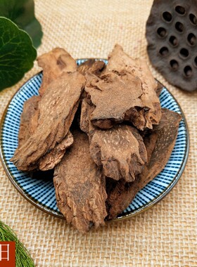 新疆野生锁阳片中药材