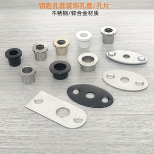 隐形门应急锁孔暗门锁单面锁锁眼钥匙装饰孔套管井锁小锁眼孔片