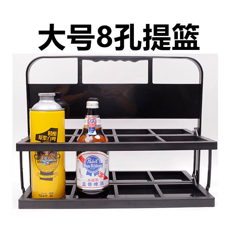 大号啤酒提篮八头折叠酒架8孔饮料收纳架运动水壶提架酒吧拎酒框