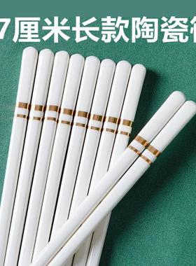 长款陶瓷筷子27cm中式筷子骨瓷青花瓷花纹筷子如意图案瓷筷耐高温