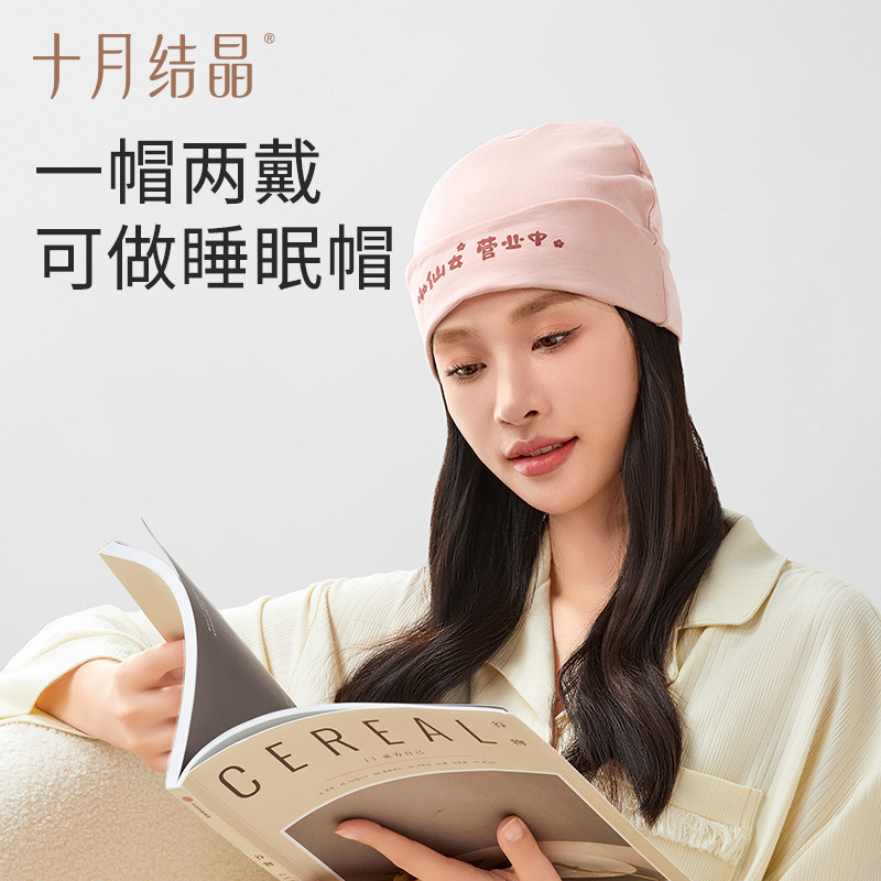 十月结晶月子帽产后用品秋冬季帽子女大头围坐月子纯棉产妇头巾