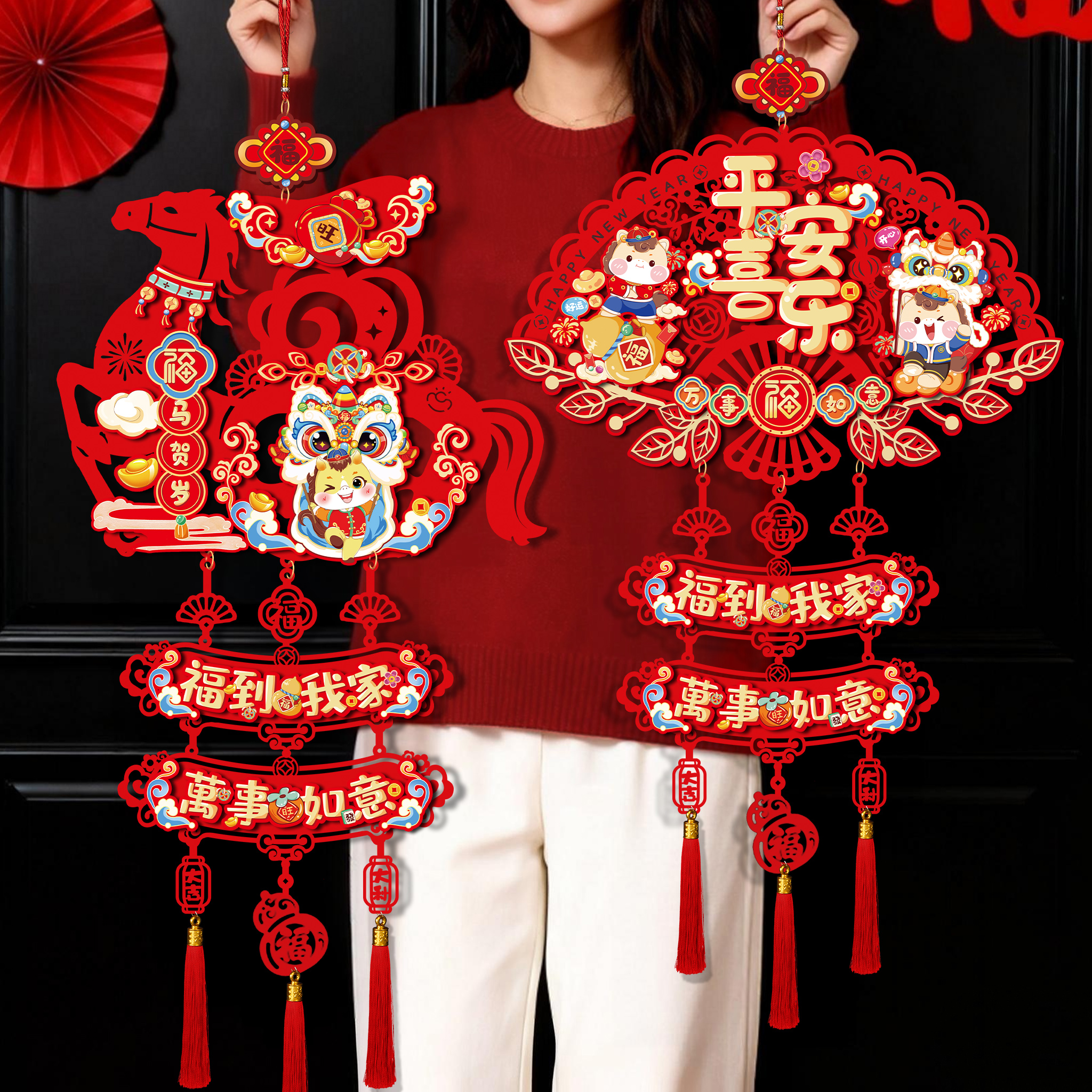 2026新款马年中国结福字挂件新年乔迁客厅背景墙入户门贴春节装饰