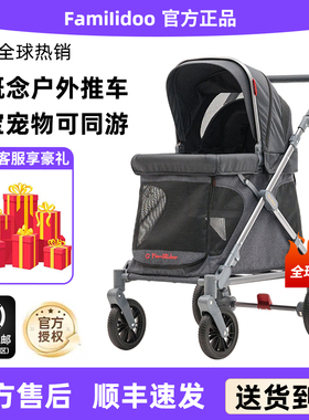 familidoo法米多Q1儿童推车宝宝婴儿车宠物轻便折叠双向户外溜娃