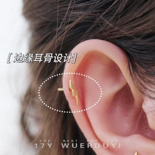 耳骨钉纯银超迷你耳皮钉边缘耳骨银针防过敏耳饰高级感个性耳环女