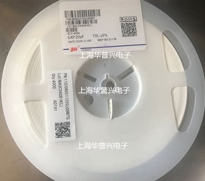 贴片电容0805 10P 20P 22P 30PF 100PF 1NF 10NF 47NF 一盘4000个