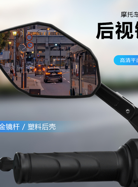 摩托车 复古改装大视野 10mm HJ125铃木 银豹GS125后视镜 反光镜