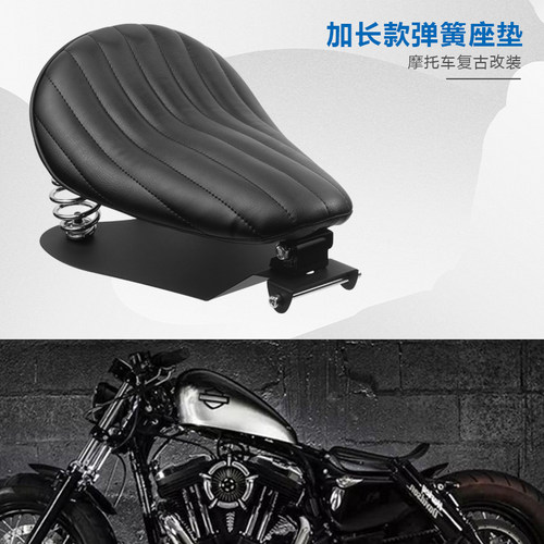 摩托车坐垫复古改装透气减震座垫