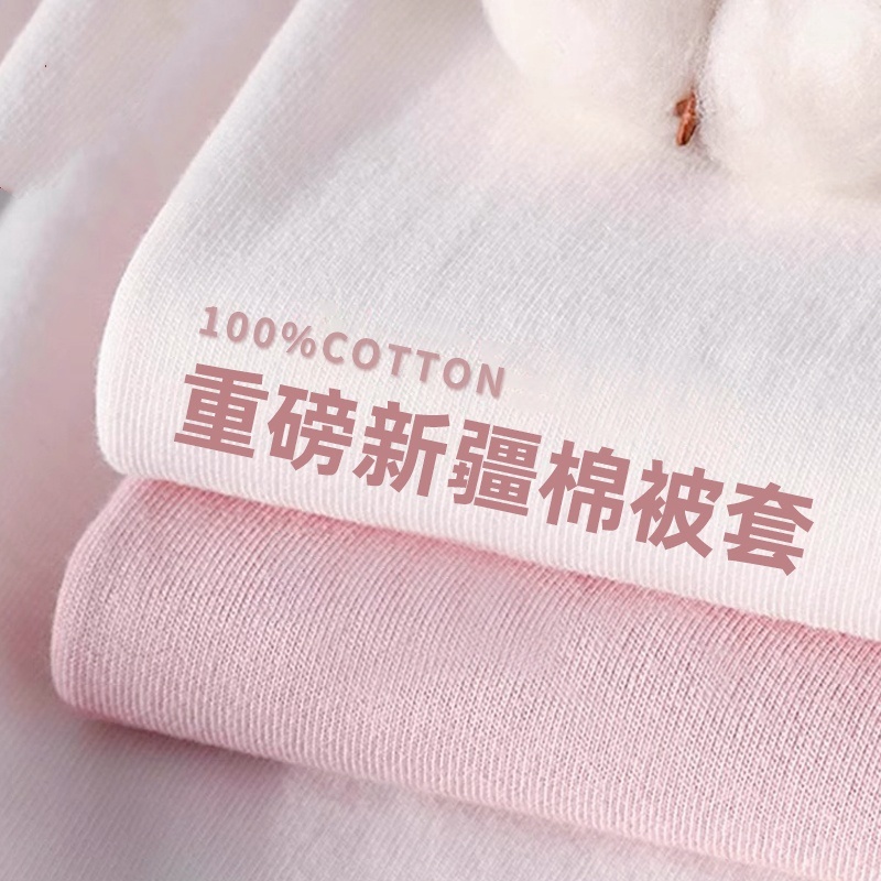 被套单件150x200x230宿舍纯棉全棉被罩被单床罩套四件四季通用1.5