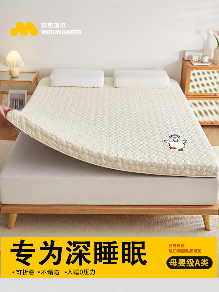 床垫家用卧室租房专用软垫子180x200榻榻米海绵床垫褥子铺底1米5
