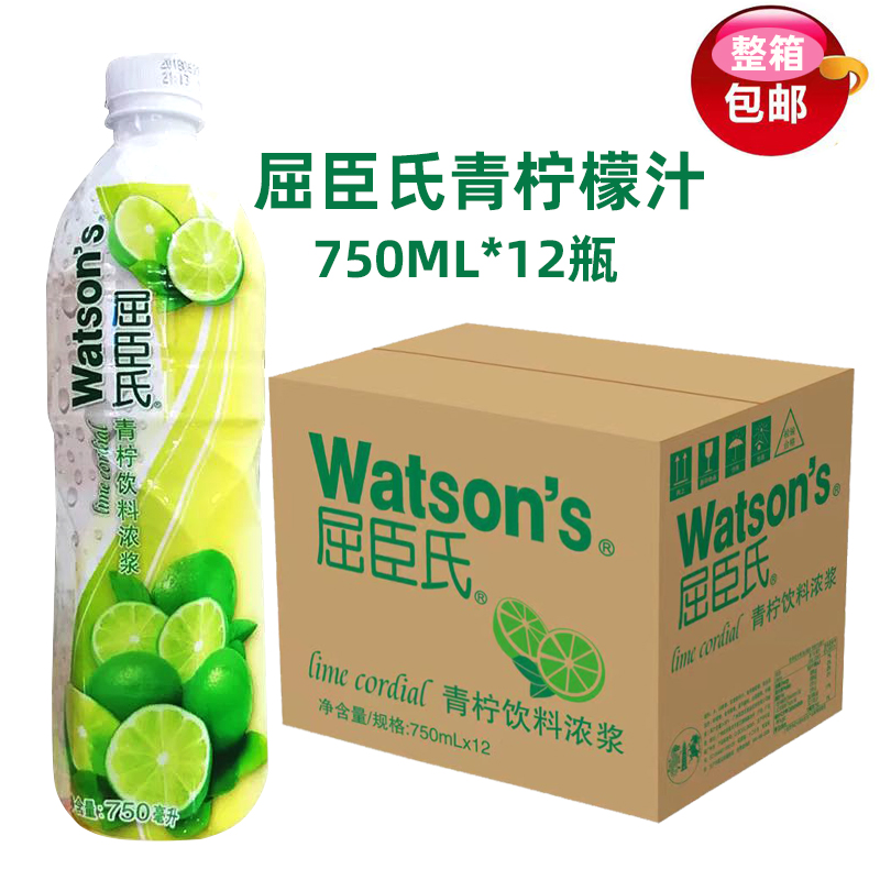 屈臣氏青柠檬饮料浓浆750ML*1...