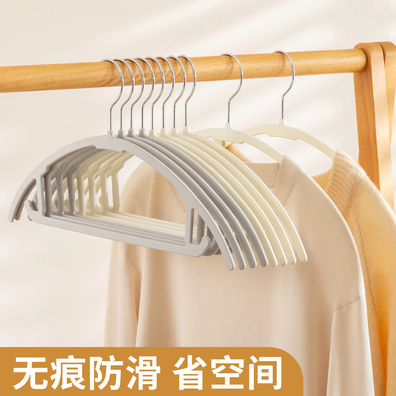 博纳屋半圆液态硅胶衣架防滑无痕橡胶漆不鼓包节省空间肤感膜衣撑