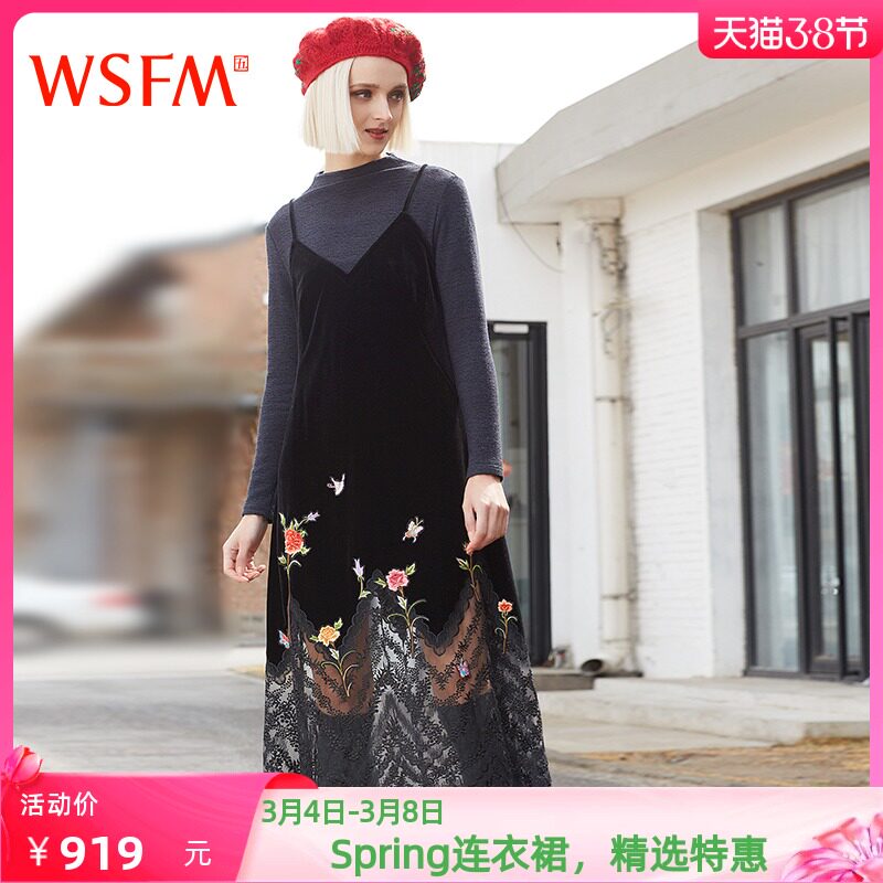 五色风马民族风秋季新品拼接蕾丝刺绣外搭吊带连衣裙W18C9230