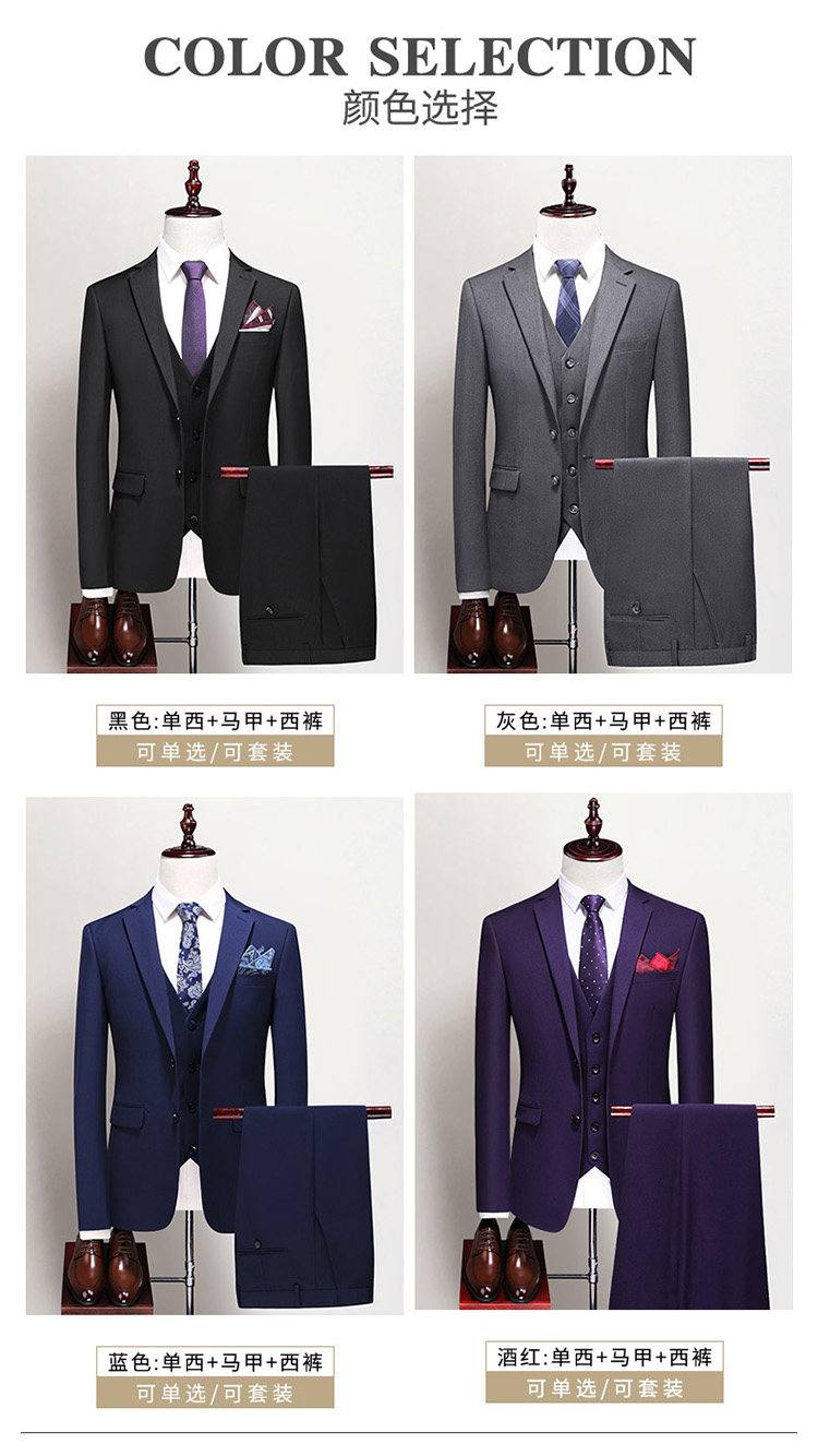 FUGUI BIRD SUIT MENS SUIT BUSINESS FORMAL WEAR WEDDING GROOM DRESS GROOMSMAN MENS YOUTH KOREAN VERSION HIGH-END SUIT