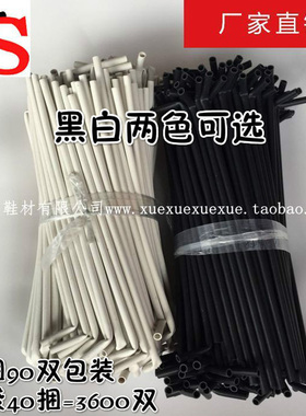 冰盛成品定型塑造一袋鞋撑