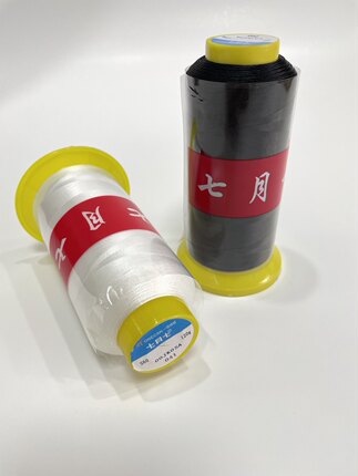 冰盛鞋材 七月七 缝纫机线 针车线 鞋服箱包线 高强线 颜色型号齐