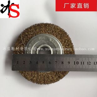 刷轮冰抛光轮 平钢丝 直销工业 盛抛光轮钢丝行行毛刷钢丝平轮