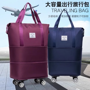 双层扩容可折叠万向轮旅行包有轮子带轱辘的行李袋女款2026年新款