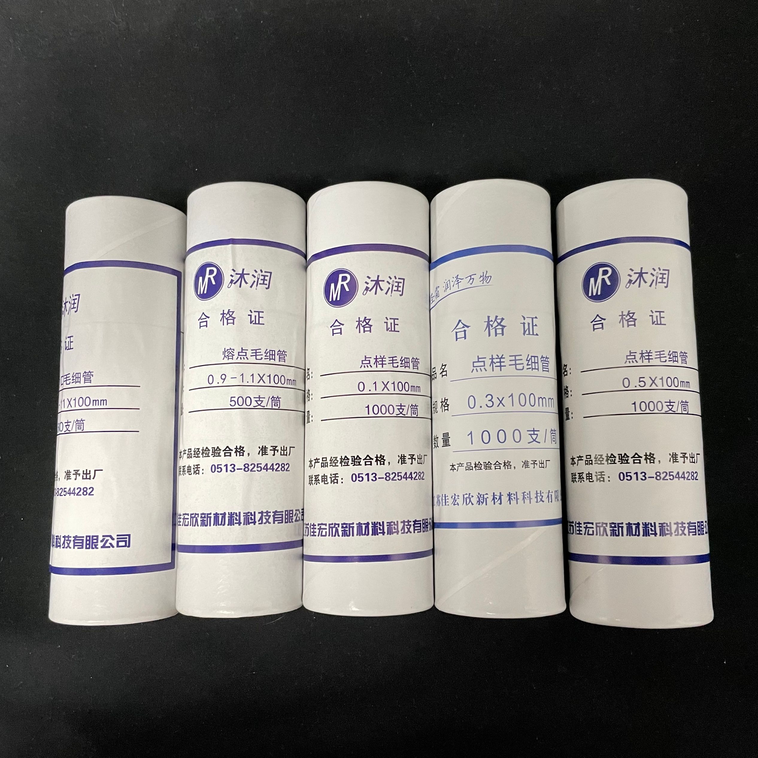 实验室玻璃点样毛细管熔点毛细管内径0.3/0.5mm毛细管1000支/筒