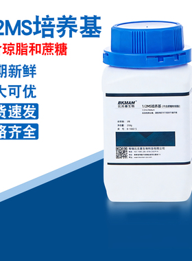 比克曼生物BKMAMLAB 1/2MS培养基250g/瓶 植物细胞组织培养基