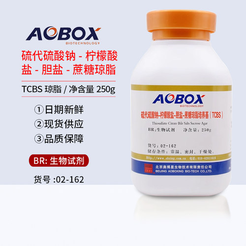 琼脂硫代硫酸钠柠檬酸盐胆盐