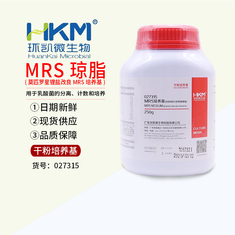 mrs琼脂(莫匹罗星锂盐改良mrs培养基 250g乳酸菌环凯027315