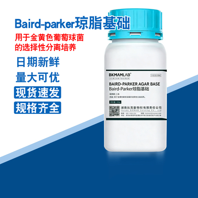 比克曼琼脂实验室 BKMAMLAB Baird-parker琼脂基础 250g瓶