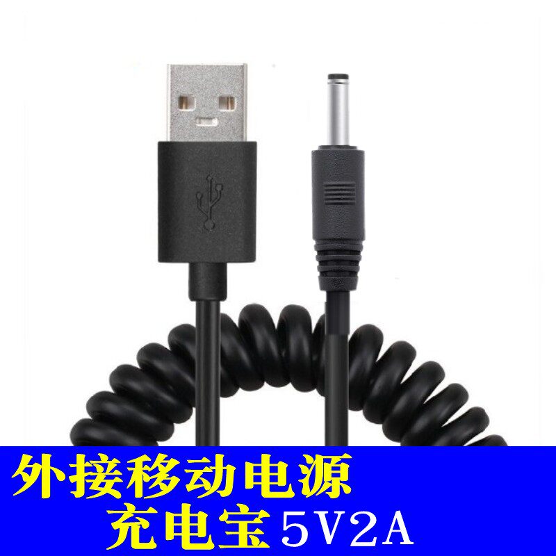 富士拍立得 趣奇俏instax SHARE SP-1照片打印机充电线在类目 3C数码配件, 数码周边, 数据线中 - 来自Buy2taobao.com提供专业的淘宝代购服务