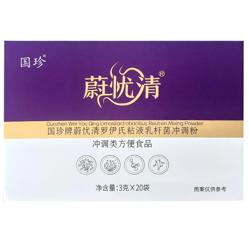 国珍牌蔚忧清罗伊氏粘液乳杆菌冲调粉 3克*20袋 国珍产品