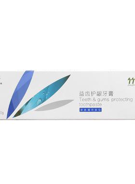 国珍牙膏喷雾护手霜沐浴洗发露
