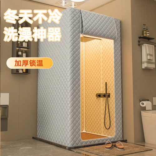新款方形浴罩冬天浴室保温罩保暖洗澡帐篷卫生间防水帘淋浴房浴帐