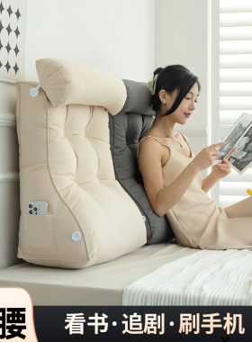 护腰床头靠垫床头板软包床上靠枕沙发床靠背可拆洗大靠背垫榻榻米
