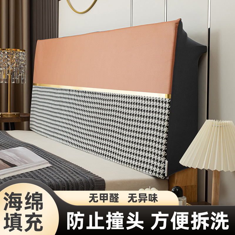 海绵床头靠垫婴儿防撞头全包木床头罩靠背靠枕软包可拆洗铁床头套