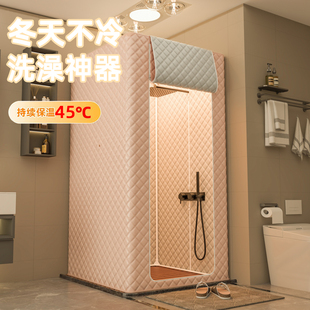 新款方形浴罩冬天浴室保温罩保暖洗澡帐篷卫生间防水帘淋浴房浴帐