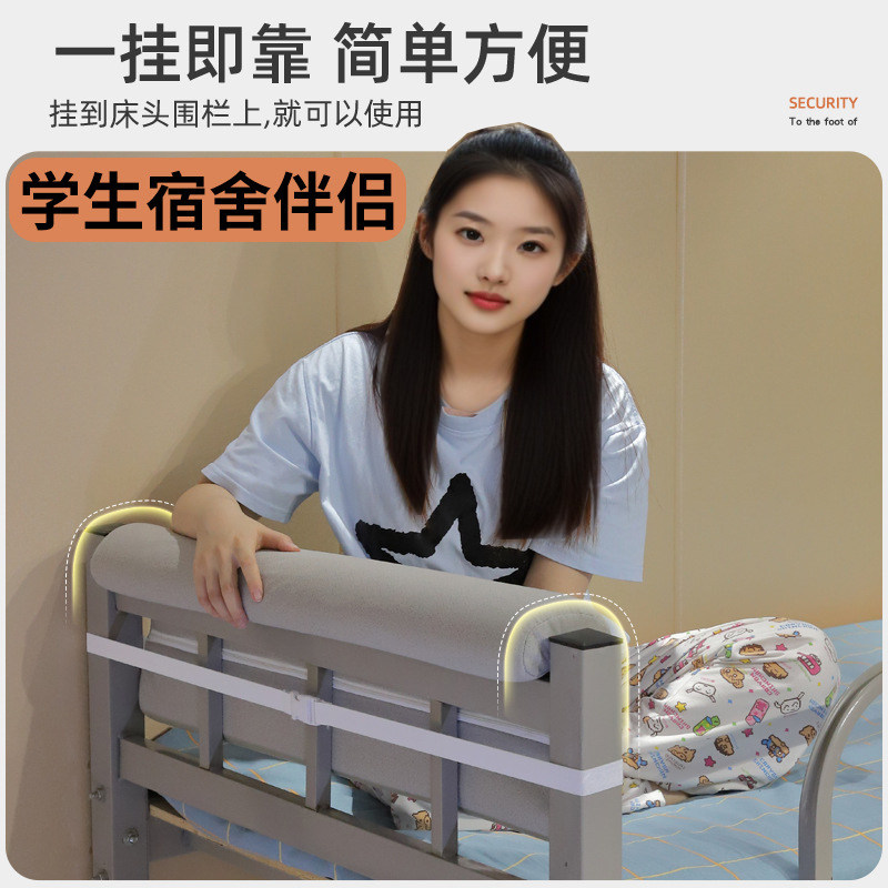 宿舍床头靠垫大学生单人床神器好物床上软包靠背寝室上下铺靠枕