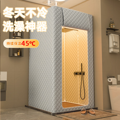 新款方形浴罩冬天浴室保温罩保暖洗澡帐篷卫生间防水帘淋浴房浴帐