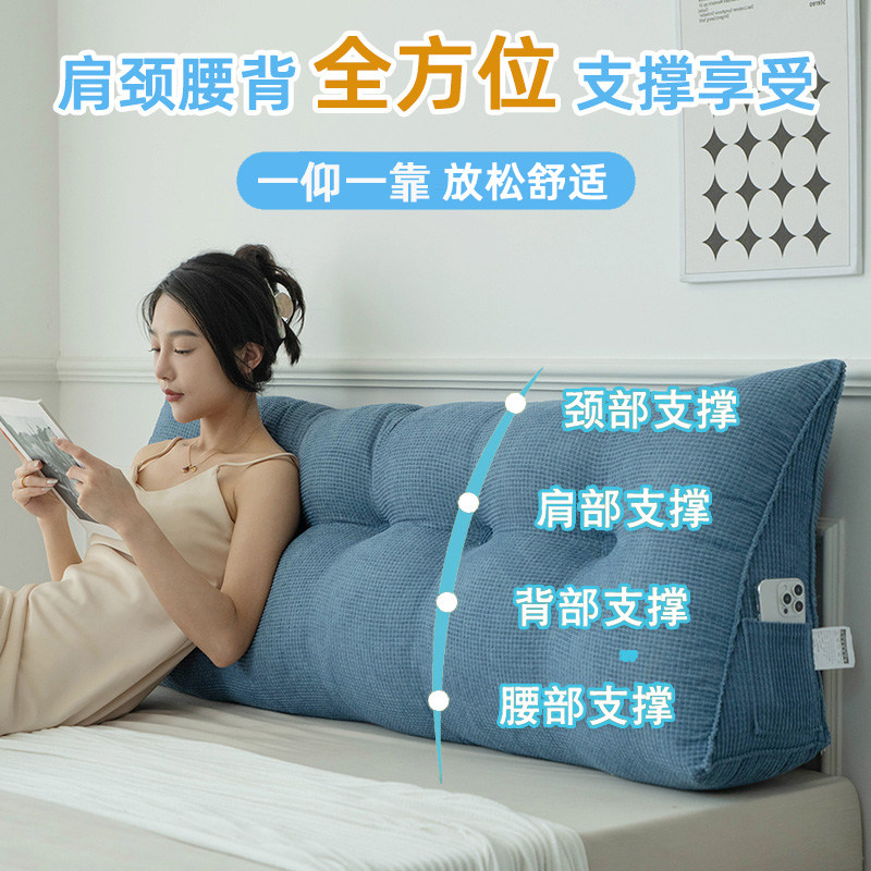 三角床头靠垫软包榻榻米床上玩手机护腰床靠背垫大靠背2025新款