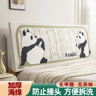 海绵床头靠垫床上靠枕软包床靠背罩网红弹力全包床头套罩可拆洗