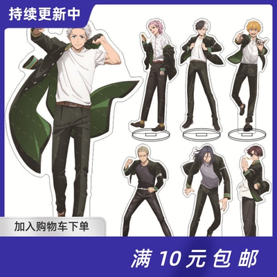 防风铃WINDBREAKER亚克力立牌