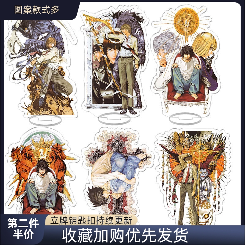 死亡笔记 DEATH NOTE亚克力立牌 夜神月 弥海砂校园动漫周边摆件