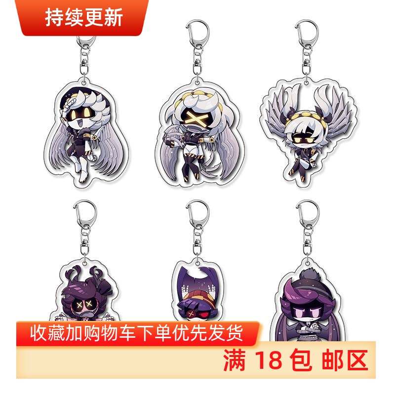无机杀手动漫周边钥匙扣