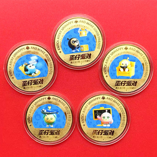 蛋仔派对卡通手办硬币礼品