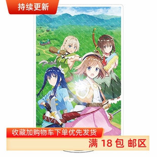 新米炼金術師の店铺 大立牌莎拉萨·菲朵 洛雷娅 亚克力摆件