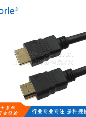 HDMI线2米 高清视频线 公对公HDMIi转hdmi线 适用电视电脑机顶盒