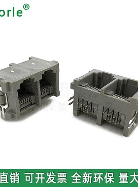 双胞RJ25 5225灰色卧式插座 6P6C 带铁脚90度卧室电话线插座