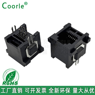 5225黑色单口6P6C母座立式 180度两边带铁脚单胞网口座子插件DIP